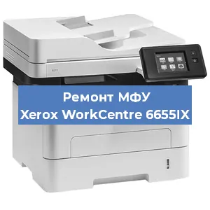 Ремонт МФУ Xerox WorkCentre 6655IX в Санкт-Петербурге